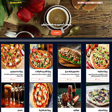 Online food ordering site
